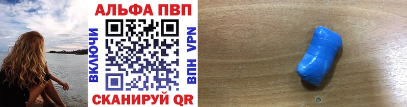 Купить наркотики цена Домодедово Гашиш АМФ Альфа ПВП Мефедрон Марихуана