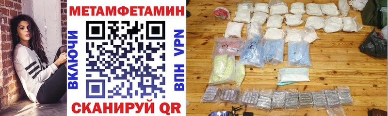 АМФ 97%  Домодедово 