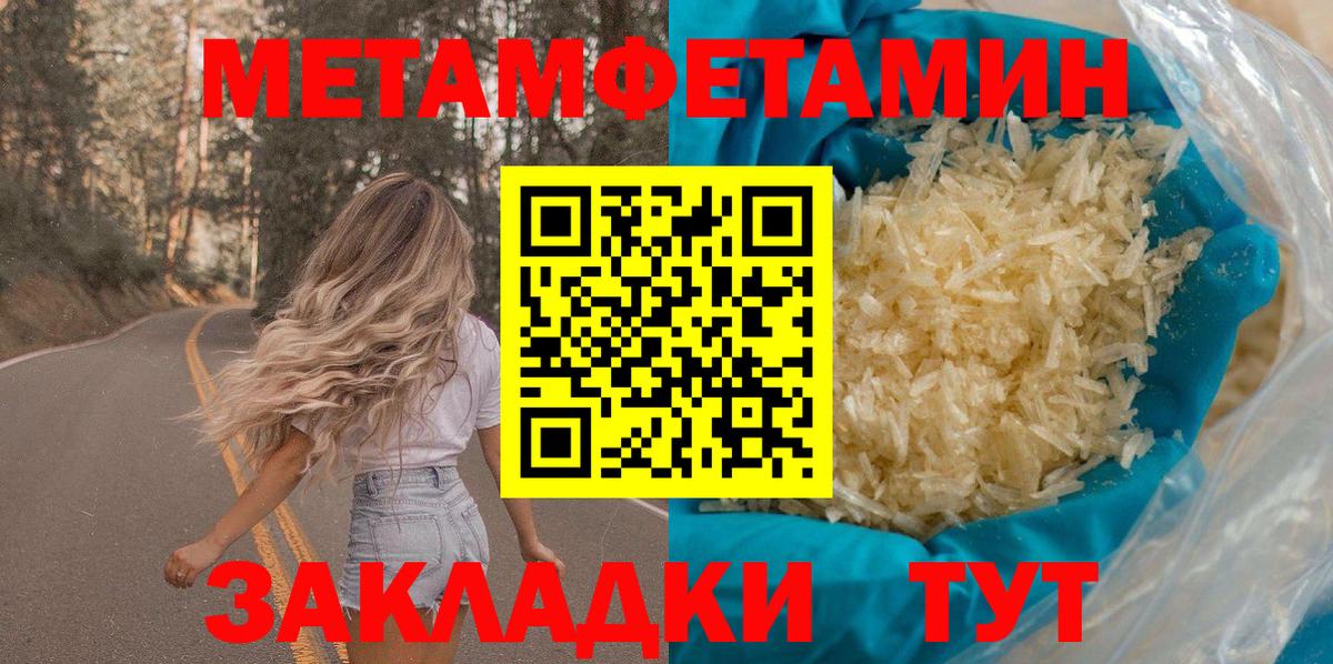 АМФ VHQ Домодедово