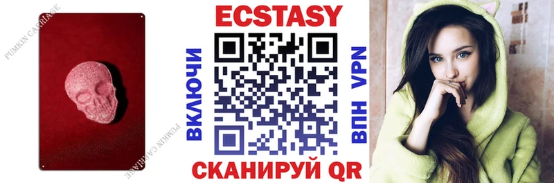 Экстази XTC  blacksprut маркетплейс  Домодедово  дарнет шоп 