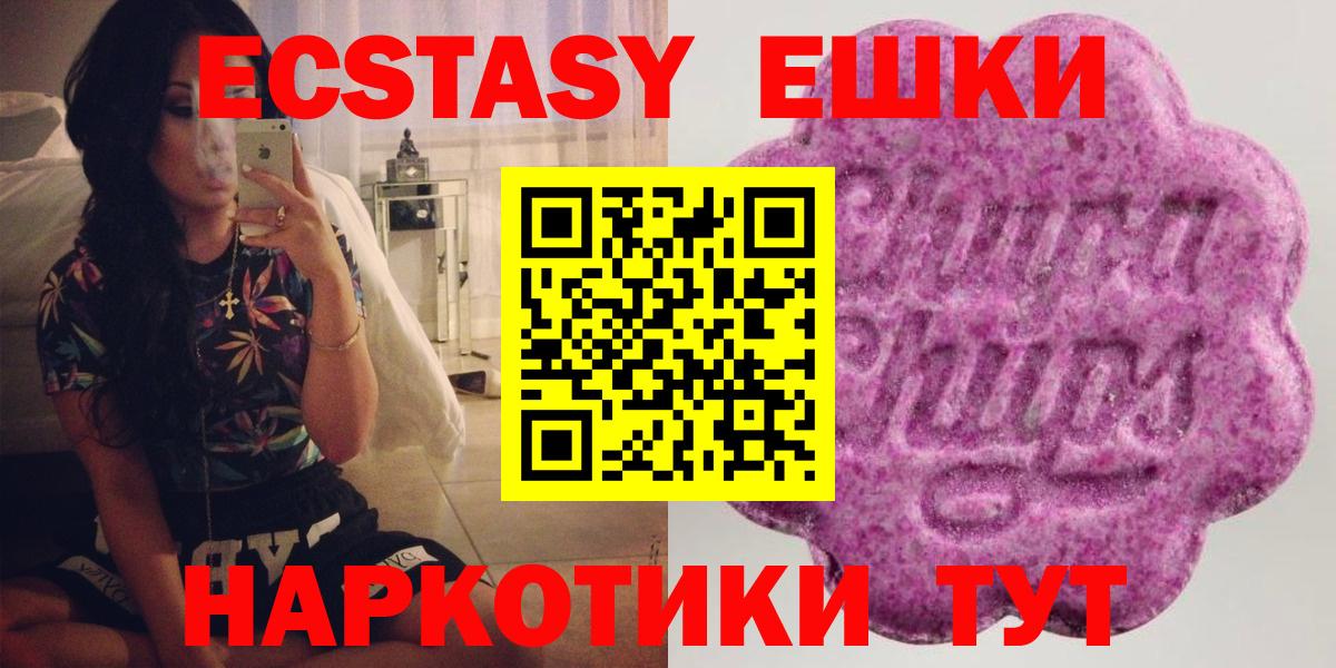 Домодедово  Экстази  Вход с VPN  Экстази Philipp Plein  ЭКСТАЗИ TESLA 