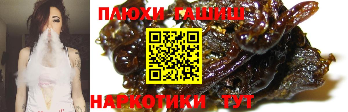 ГАШ индика сатива  Вход с VPN  Гашиш  ГАШ AMNESIA HAZE  Домодедово 