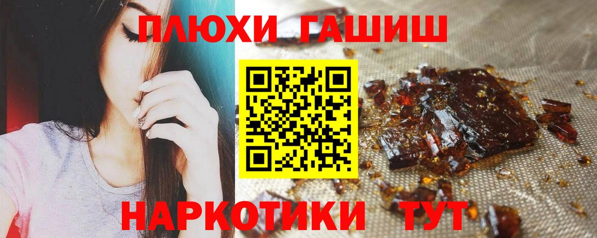 ГАШ VHQ Домодедово