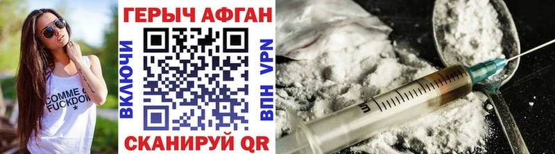 Героин гречка  Домодедово 