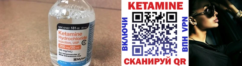 КЕТАМИН VHQ  Домодедово 