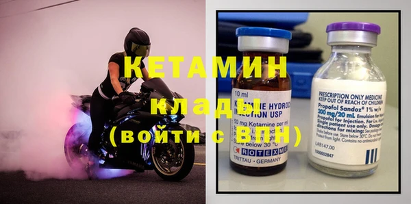 амфетамин Абаза