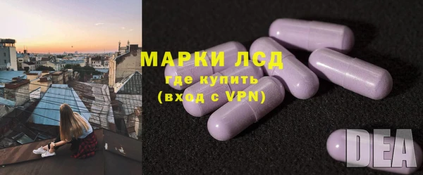 амфетамин Абаза