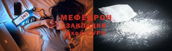 амфетамин Абаза