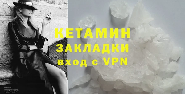 амфетамин Абаза