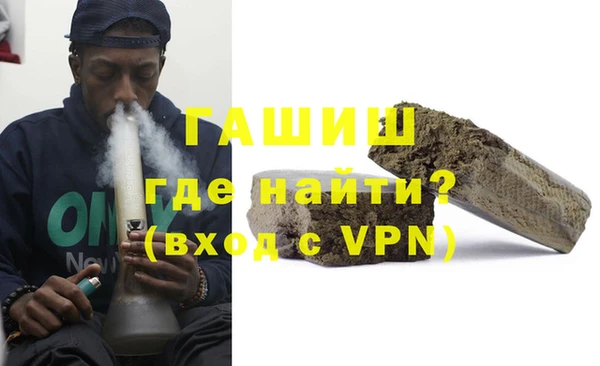 амфетамин Абаза