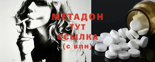 амфетамин Абаза