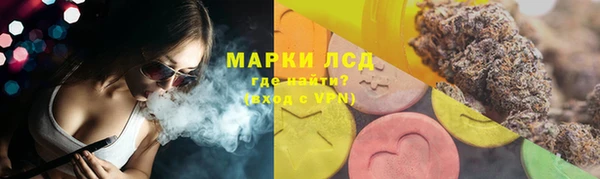 амфетамин Абаза