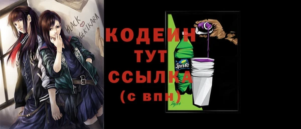 ECSTASY Абдулино