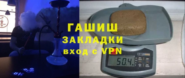 амфетамин Абаза