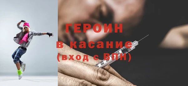 амфетамин Абаза