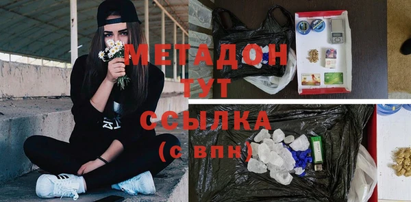 ECSTASY Абдулино