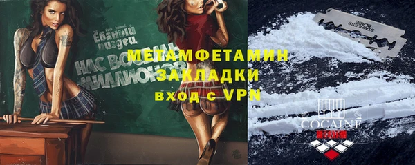 ECSTASY Абдулино