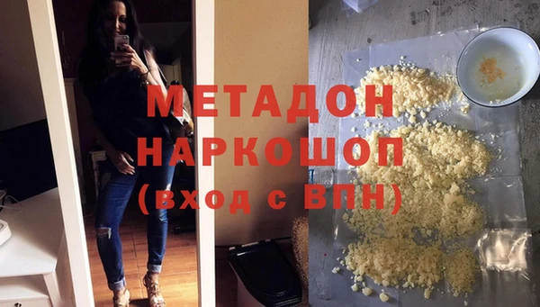 марихуана Лиски