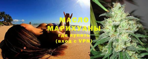 амфетамин Абаза