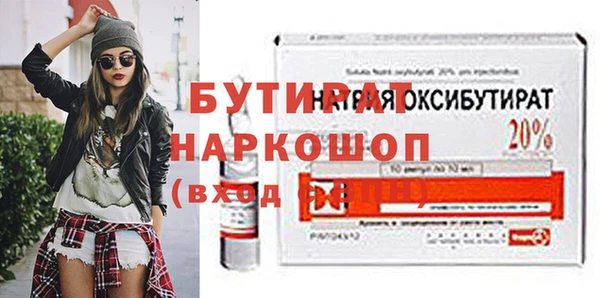 амфетамин Абаза