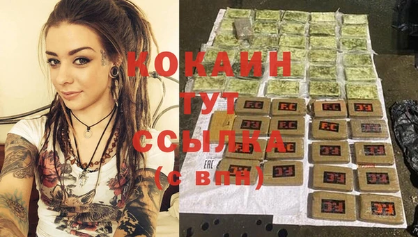 ECSTASY Абдулино