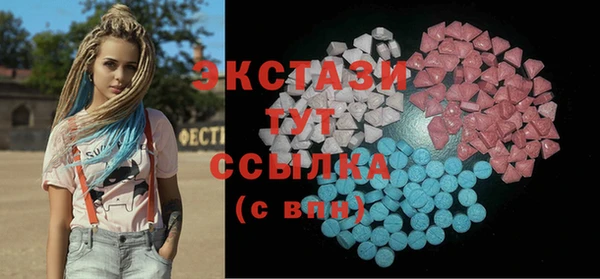 ECSTASY Абдулино