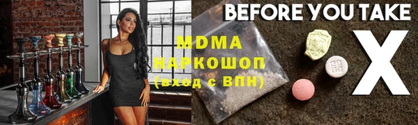 ECSTASY Абдулино