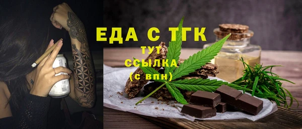 ECSTASY Абдулино