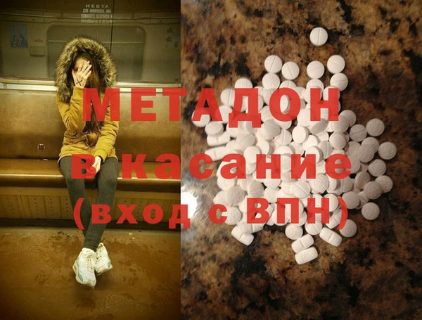 амфетамин Абаза