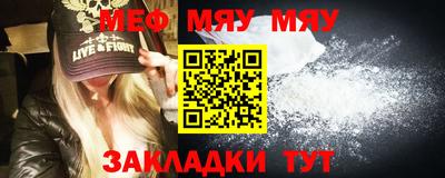 MDMA Можайск