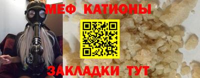 spice Можга