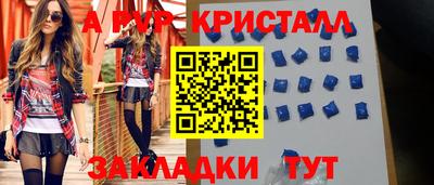 сатива Моздок
