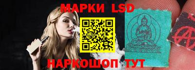стафф Малоярославец