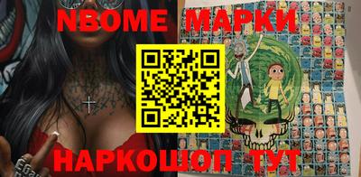 марки lsd Малгобек
