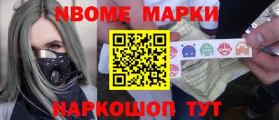 стафф Малоярославец