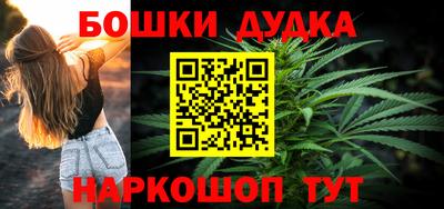 стафф Малоярославец