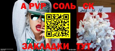 MDMA Можайск