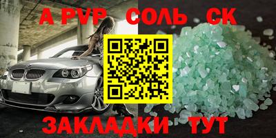 марки lsd Малгобек