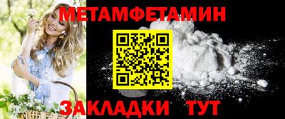 MDMA Можайск