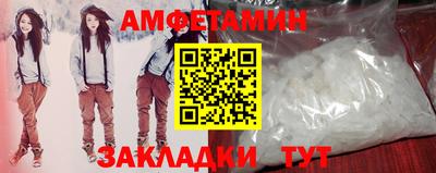 spice Можга