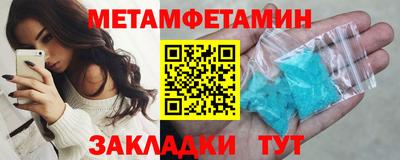 MDMA Можайск