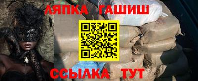 стафф Малоярославец