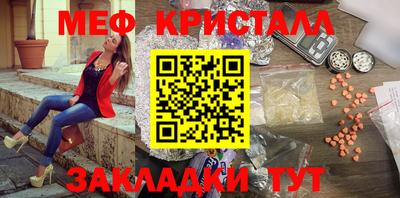 сатива Моздок
