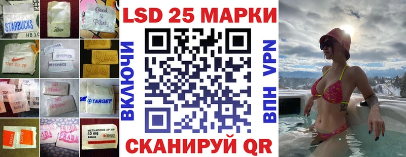Лсд 25 экстази ecstasy  купить наркотики сайты  Домодедово 