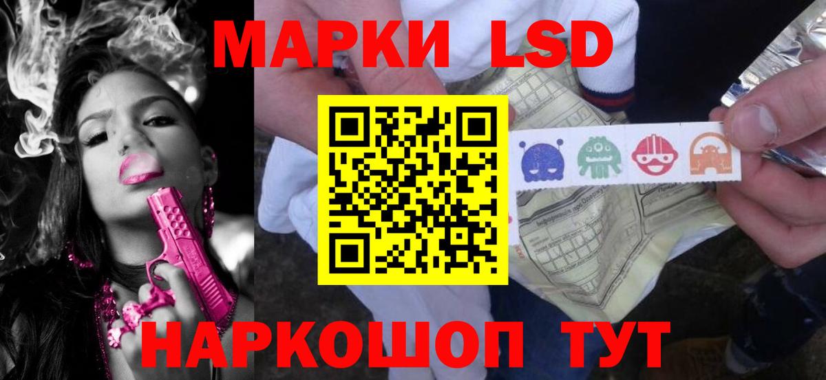 ссылка на мегу рабочий сайт  Лсд 25 экстази ecstasy  Домодедово  ЛСД экстази  Вход с VPN  LSD-25 экстази ecstasy 