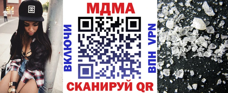 hydra   Домодедово  МДМА VHQ 