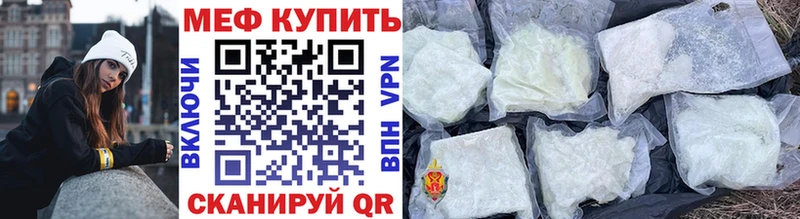 где купить   Домодедово  МЕФ VHQ 