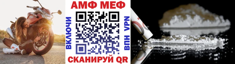 МЕТАМФЕТАМИН Methamphetamine  Домодедово 