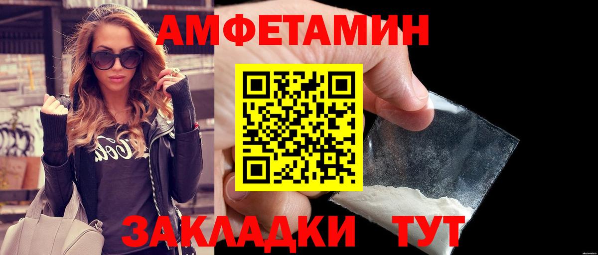 Метамфетамин Methamphetamine  Вход с VPN  Домодедово 