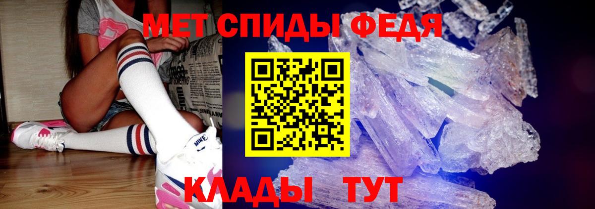 Первитин Декстрометамфетамин 99.9% Домодедово